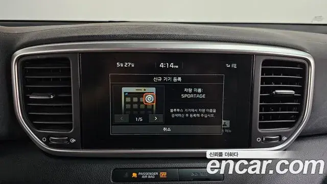 Kia Sportage The Bold 2018 — Şəkil 8/34