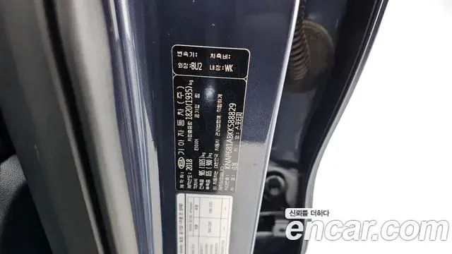 Kia Sportage The Bold 2018 — Şəkil 26/34
