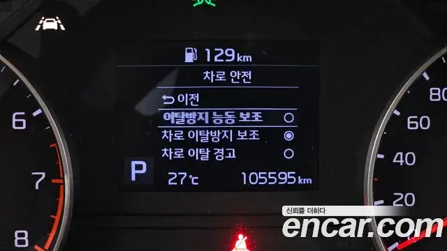 Kia Sportage The Bold 2018 — Şəkil 22/34