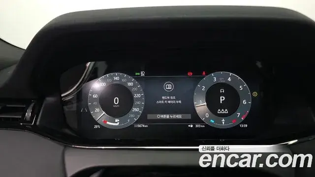Land Rover Range Rover Evoque 2025 — ფოტო 16/34