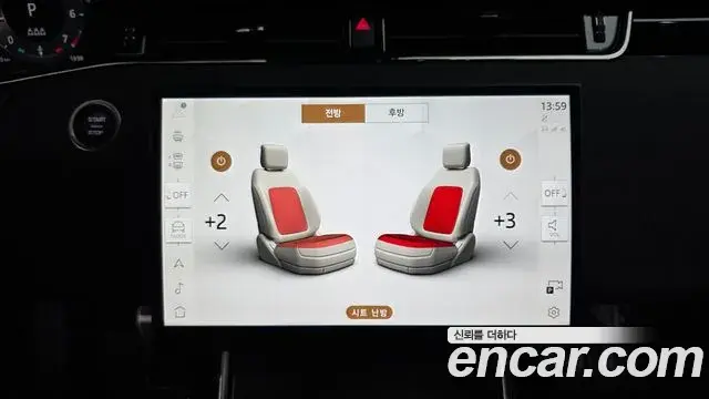 Land Rover Range Rover Evoque 2025 — ფოტო 8/34