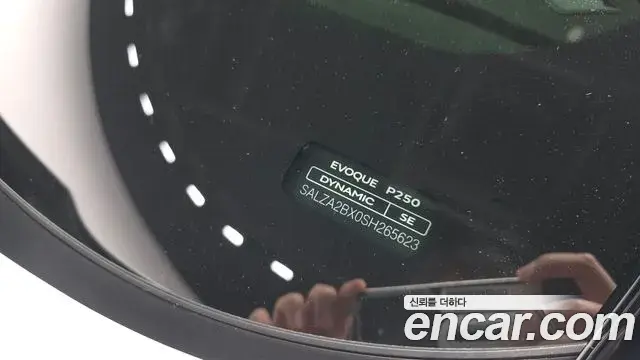 Land Rover Range Rover Evoque 2025 — ფოტო 11/34