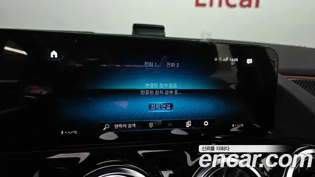 Mercedes-Benz GLA-Class 2023 — Фото 14/20