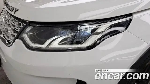 Land Rover Discovery Sport 2021 — Photo 30/32