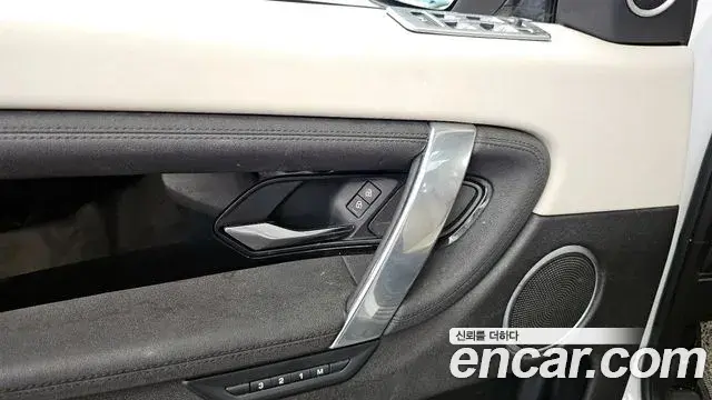 Land Rover Discovery Sport 2021 — Photo 15/32
