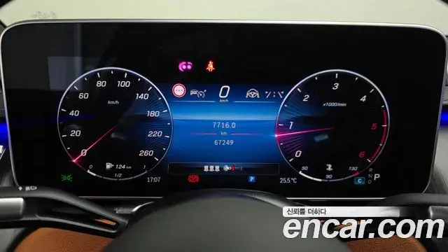 Mercedes-Benz S-Class 2022 — Şəkil 3/20