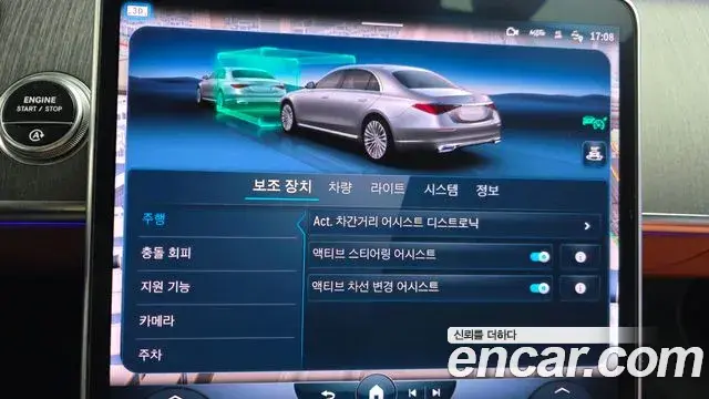 Mercedes-Benz S-Class 2022 — Şəkil 13/20