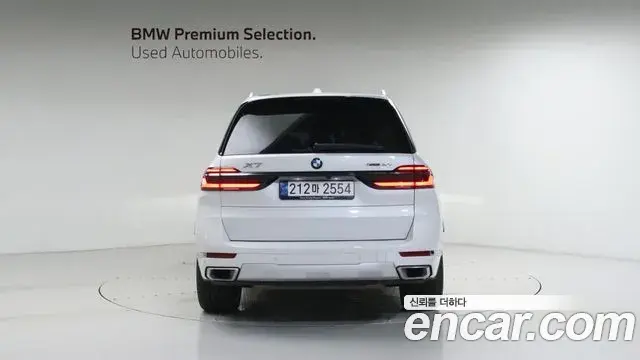 BMW X7 2023 — Photo 12/20