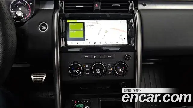 Land Rover Discovery 5 2020 — ფოტო 19/20