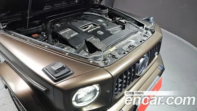 Mercedes-Benz G-Class 2023 — Şəkil 9/20