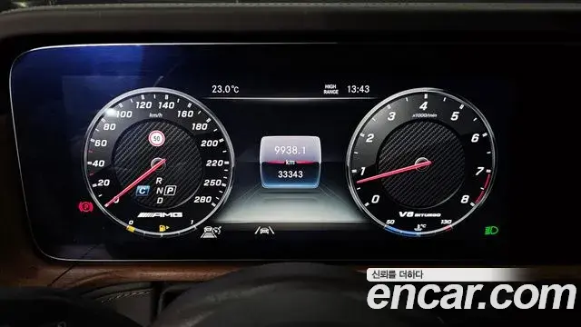 Mercedes-Benz G-Class 2023 — Şəkil 13/20