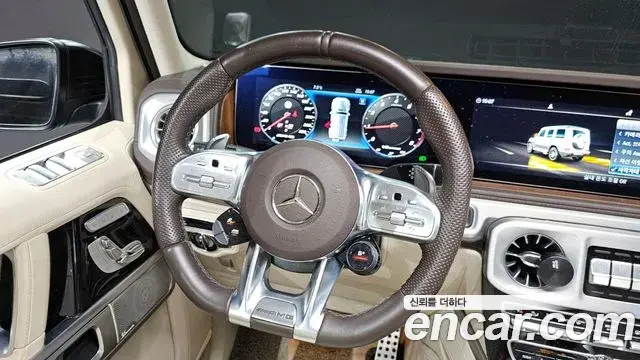 Mercedes-Benz G-Class 2023 — Şəkil 7/20