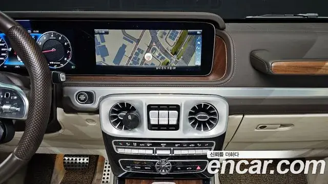 Mercedes-Benz G-Class 2023 — Şəkil 14/20