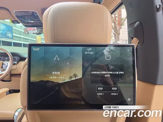 Land Rover Range Rover 2024 — Şəkil 14/20
