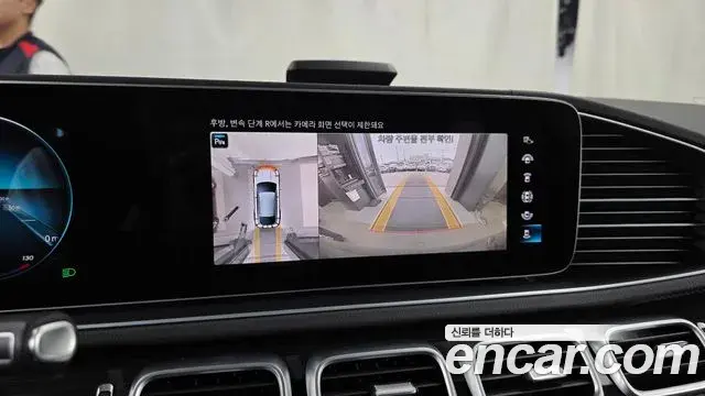 Mercedes-Benz GLE-Class 2022 — Photo 23/34