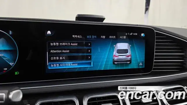 Mercedes-Benz GLE-Class 2022 — Photo 27/34