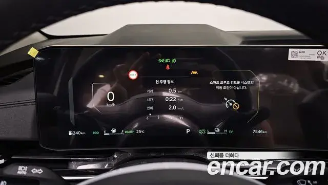 Kia Carnival 2024 — Şəkil 17/20