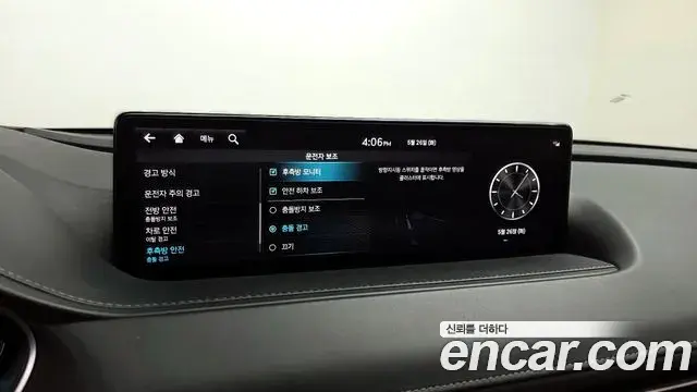 Genesis G80 2022 — Şəkil 3/20