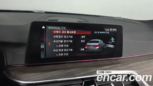 BMW 5 Series 2018 — ფოტო 11/32