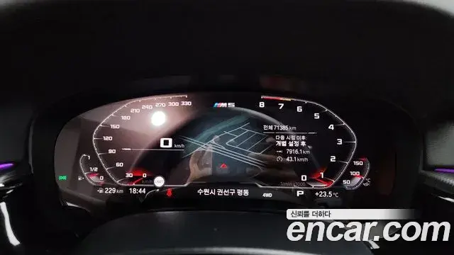 BMW M5 2020 — Фото 8/20