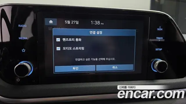 Hyundai Sonata Hybrid 2019 — Photo 10/20