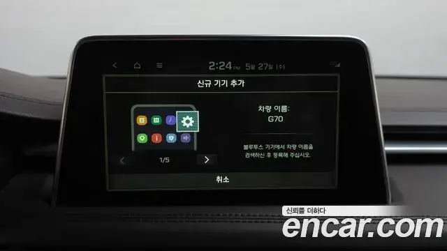 Genesis G70 2019 — ფოტო 16/35