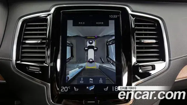 Volvo XC90 2019 — Şəkil 30/37