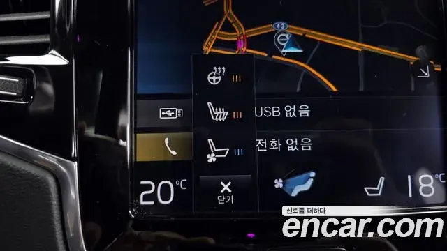 Volvo XC90 2019 — Şəkil 8/37