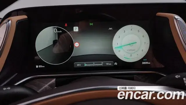 Genesis G90 2023 — Şəkil 20/40