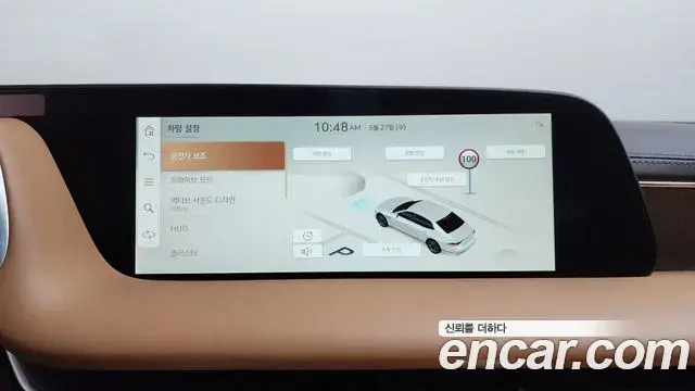 Genesis G90 2023 — Şəkil 35/40