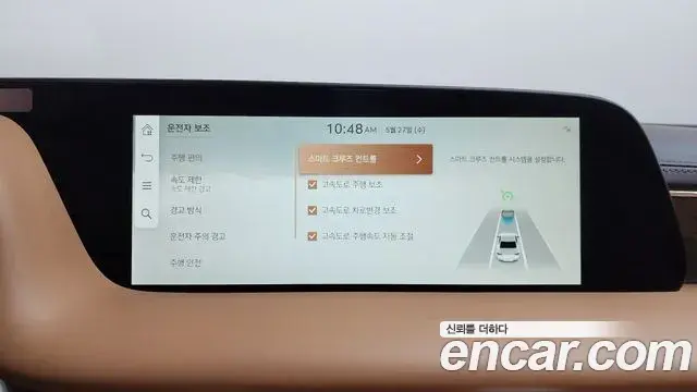 Genesis G90 2023 — Şəkil 10/40