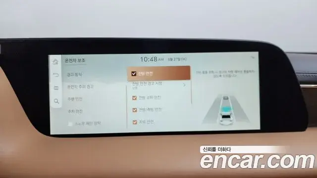 Genesis G90 2023 — Şəkil 15/40