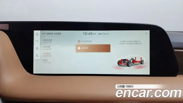 Genesis G90 2023 — Şəkil 13/40