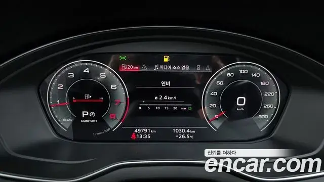 Audi Q5 2023 — Şəkil 19/38