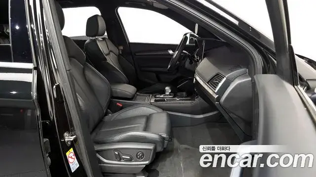 Audi Q5 2023 — Şəkil 10/38
