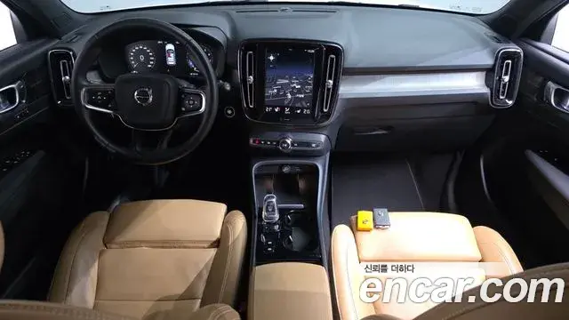 Volvo XC40 2021 — Şəkil 10/31
