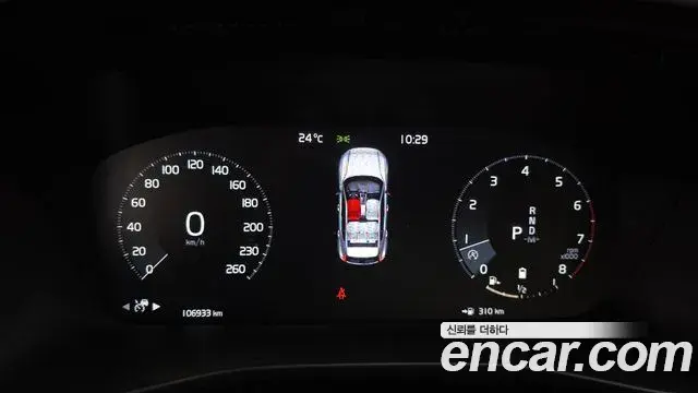 Volvo XC40 2021 — Şəkil 12/31
