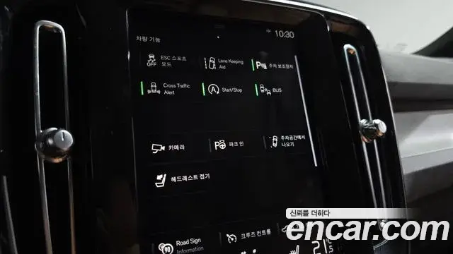 Volvo XC40 2021 — Şəkil 22/31