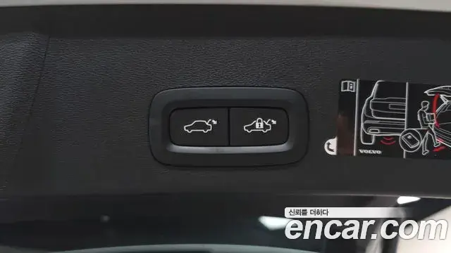 Volvo XC40 2021 — Şəkil 15/31