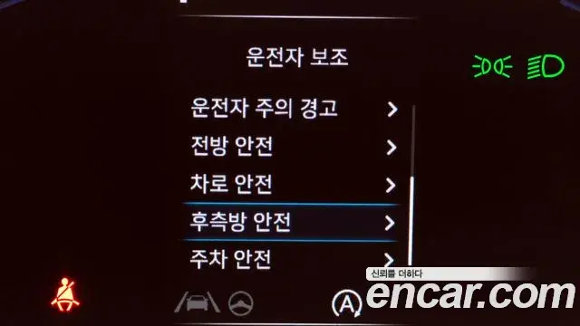 Hyundai Staria 2021 — Şəkil 25/33
