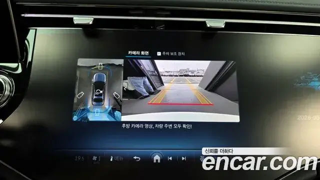 Mercedes-Benz E-Class 2025 — Photo 3/20
