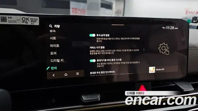 Kia Carnival 2025 — Photo 23/39