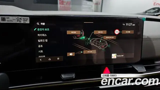Kia Carnival 2025 — Photo 22/39