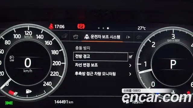 Land Rover Discovery 5 2018 — ფოტო 35/38