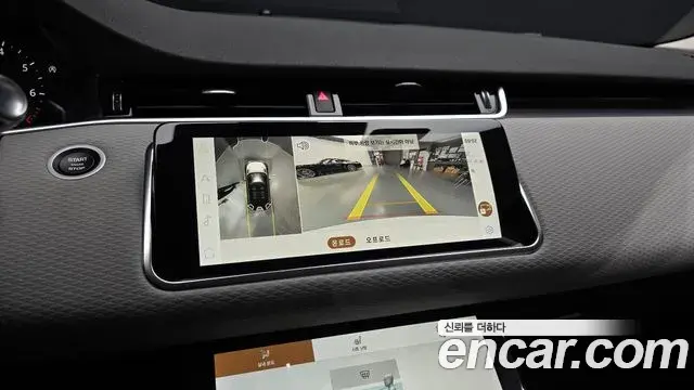Land Rover Range Rover Evoque 2021 — ფოტო 34/34