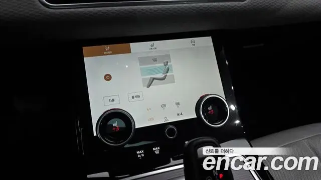 Land Rover Range Rover Evoque 2021 — ფოტო 18/34