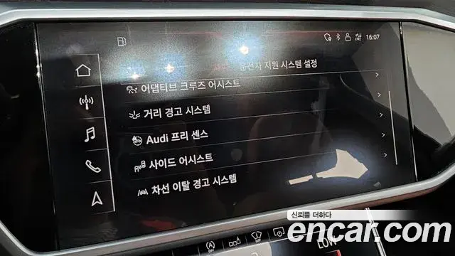 Audi A6 2020 — ფოტო 31/33