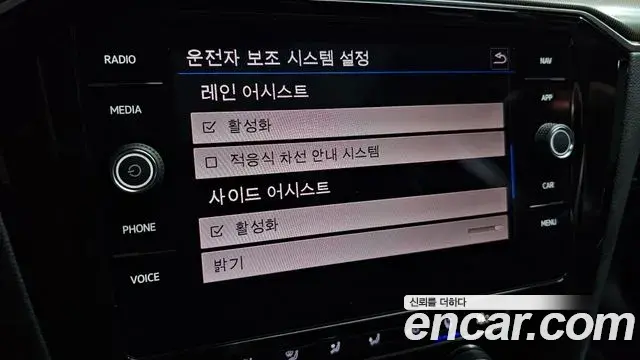 Volkswagen Arteon 2019 — Şəkil 15/39