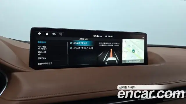 Genesis G80 2021 — Photo 33/33