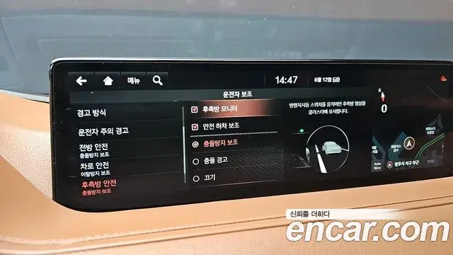 Genesis G80 2021 — Şəkil 2/20
